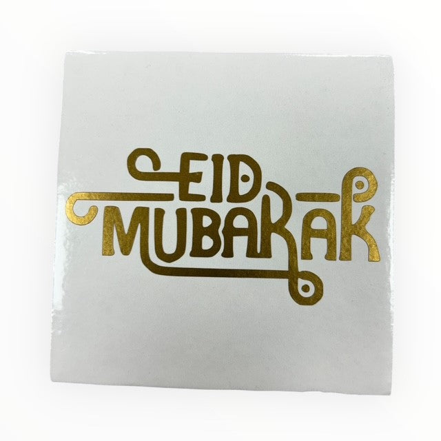 Teksttegel Eid Mubarak B